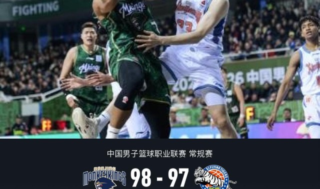 九游官方中心-同曦98-97险胜新疆，汉斯27+10，新疆最后时刻连续4罚不中