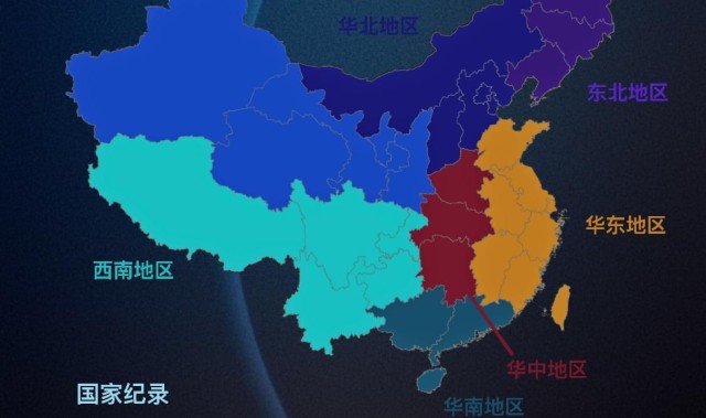 九游体育篮球-按籍贯统计，盘点中国各地区的马拉松纪录